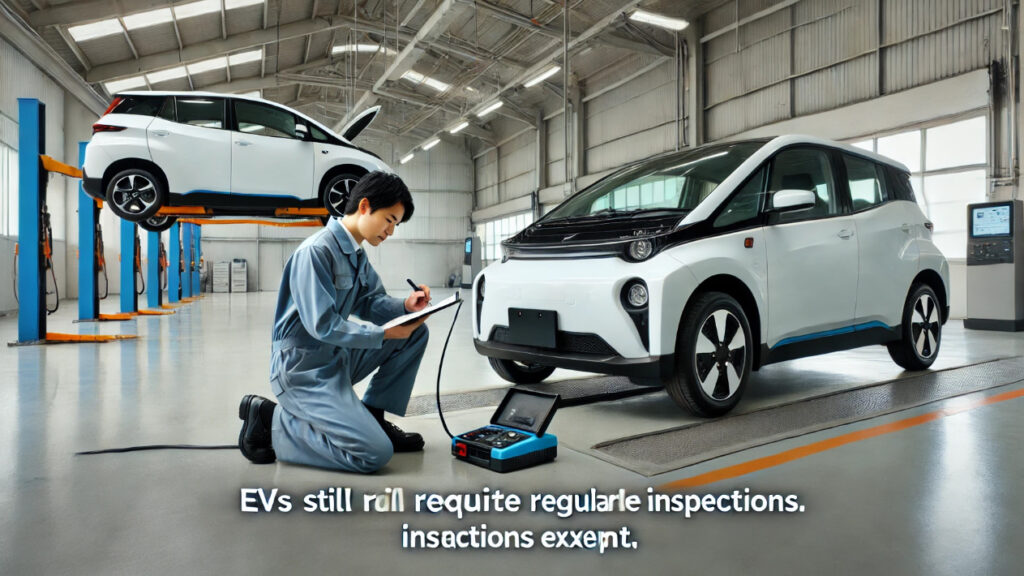 電気自動車 車検いらないは誤解？